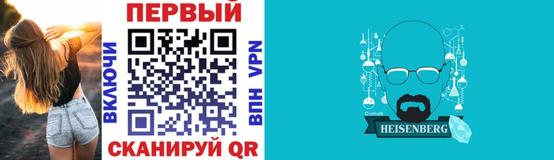 OMG зеркало Находка Амфетамин VHQ