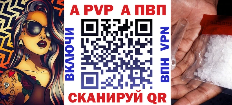 где продают   kraken   Alpha-PVP крисы CK  Находка 