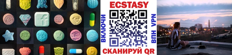 МЕГА tor  Находка  ЭКСТАЗИ mix  купить  цена 