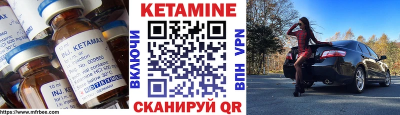площадка официальный сайт  мега маркетплейс  Находка  КЕТАМИН VHQ 