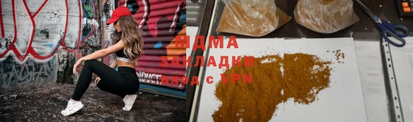 MDMA Алексин