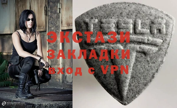 MDMA Алексин