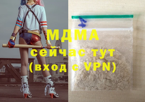 дистиллят марихуана Алзамай