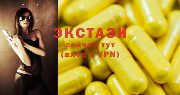 MDMA Алексин