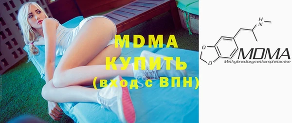 дистиллят марихуана Алзамай