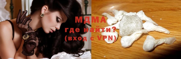 MDMA Алексин