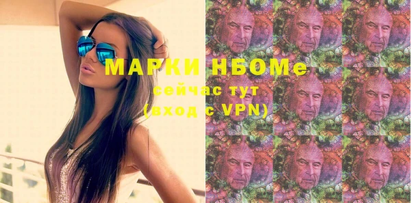 дистиллят марихуана Алзамай