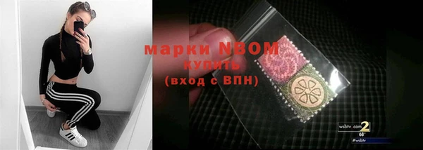 MDMA Алексин
