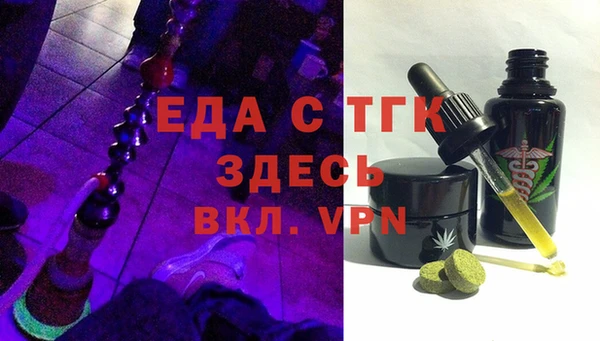 дистиллят марихуана Алзамай