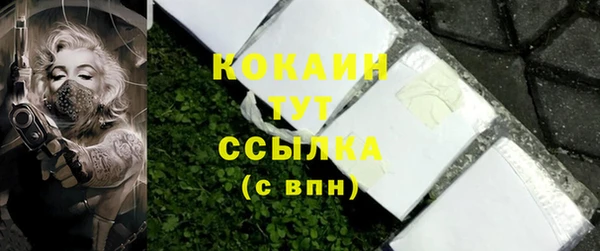 MESCALINE Мегион