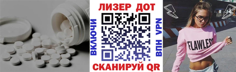 Лсд 25 экстази ecstasy купить закладку Находка