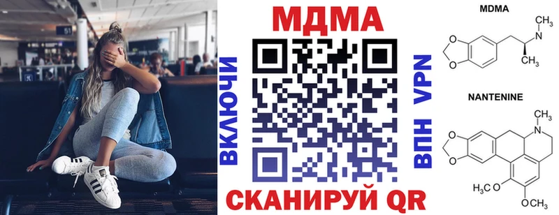 MDMA VHQ  MEGA маркетплейс  Находка 