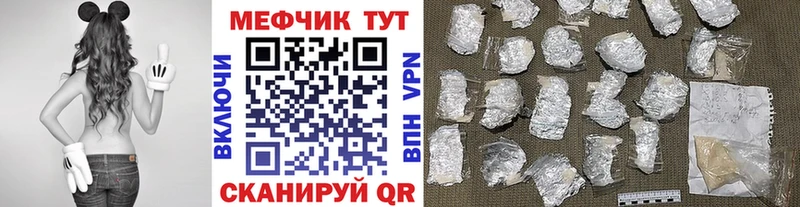 даркнет сайт  Находка  МЯУ-МЯУ кристаллы 