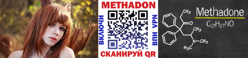 купить наркотики сайты  Находка  Метадон кристалл 