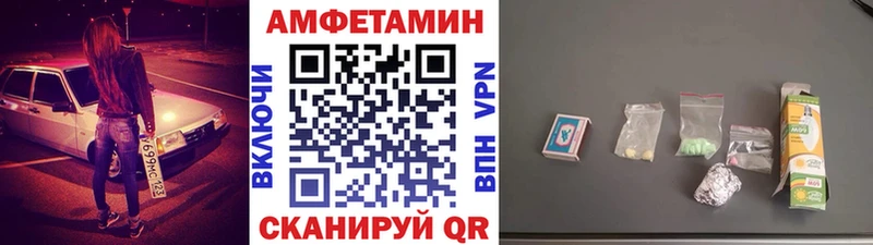 mega зеркало  купить закладку  Находка  Метамфетамин мет 