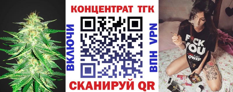 маркетплейс формула  Находка  ТГК гашишное масло  даркнет сайт 