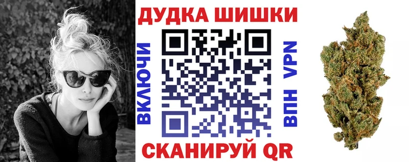 хочу shop как зайти kraken зеркало Марихуана AK-47 Находка
